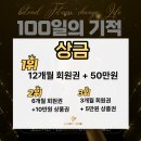 원골프앤휘트니스 이미지