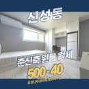 유성나무공인중개사사무소 이미지