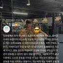 올림포스짐 이미지