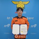 진천소방서(광혜원119안전센터)