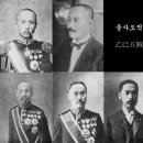 헌재 재판관은 亡國奴, 救國裁判官 둘 중 하나를 선택하라. 이미지