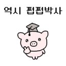스미카츠 안산고잔본점 이미지