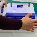 가라뫼안경 이미지