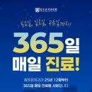 조은치과의원 이미지