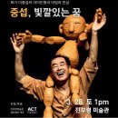 중섭, 빛깔 있는 꿈 네이버블로그