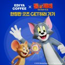 이디야커피 - 달성군 가창로176길 29 | 이디야커피