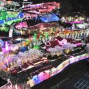 (주)용암온천관광호텔 이미지