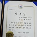 한국체대 레전드 태권도장 이미지
