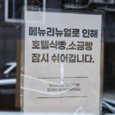 화정천서로8길 이미지