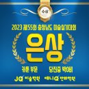JQ미술학원