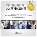 스페셜성형외과의원 이미지