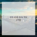 머리빨헤어 이미지