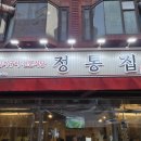 세븐일레븐노원점 이미지