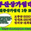 희망드림공인중개사사무소 이미지