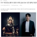 알엘커피 | 랄프스커피 가로수길 폴로랄프로렌 방문 후기 (더블알엘 까지)