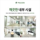 진천요양원 이미지