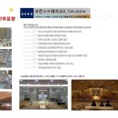 이음건축인테리어 이미지