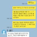 여사랑한의원 이미지