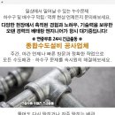 길안가스 이미지
