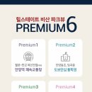 힐스테이트비산파크뷰 이미지