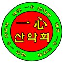 8월 정기 모임 이미지