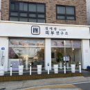 아산 피부관리 김애경피부연구소에서 세멘시트 맞춤 관리로 무너진 장벽 되찾은 후기