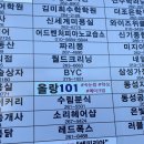 사파동101 이미지