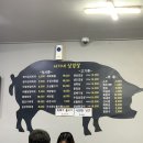 서가네왕솥뚜껑삼겹살
