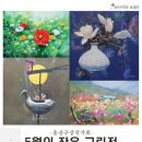 한빛갤러리 이미지