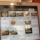 삼육대 후문 맛집 가성비 좋은 남양주 양식집 오렌지몽키파스타