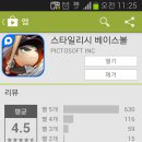 빵베이스볼 Daum카페