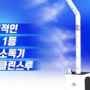유니온크린 이미지
