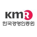 국제경영인증원 이미지