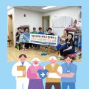 아시아드경로당 이미지