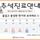 답십리우리한의원 네이버블로그