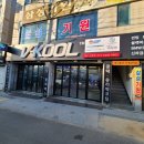 구암동197 이미지