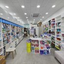 푸른숲약국 이미지