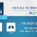 한솔내과의원 이미지