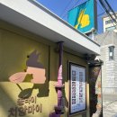 용산-334 | 신용산맛집 쏭타이치앙마이 네이버예약 3만5천원권 10프로 할인 내돈내산 솔직후기