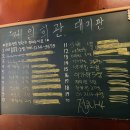 수평회관 이미지