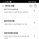 cu관설에버빌점 네이버블로그