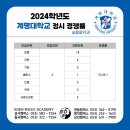 케이팝실용음악학원 이미지