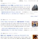 오사재 네이버블로그