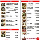 (주)다비육종 도화농장 | 마포구 도화동 맛집 메뉴별 정리