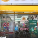 당근온누리약국 이미지