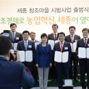 창조정보기술 이미지