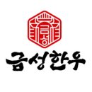 행복한한우 네이버블로그