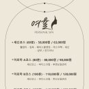 세신샵여율 이미지