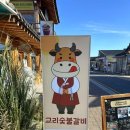 명성숯불갈비 이미지