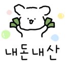 아이캔커피 둔포점 이미지